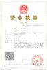 Chiny JEFFER Engineering and Technology Co.,Ltd Certyfikaty