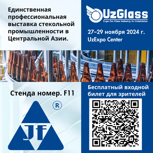 Latest company news about Wystawa szkła w Uzbekistanie